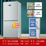 Сдать в аренду небольшой холодильник Небольшое домашнее общежитие.