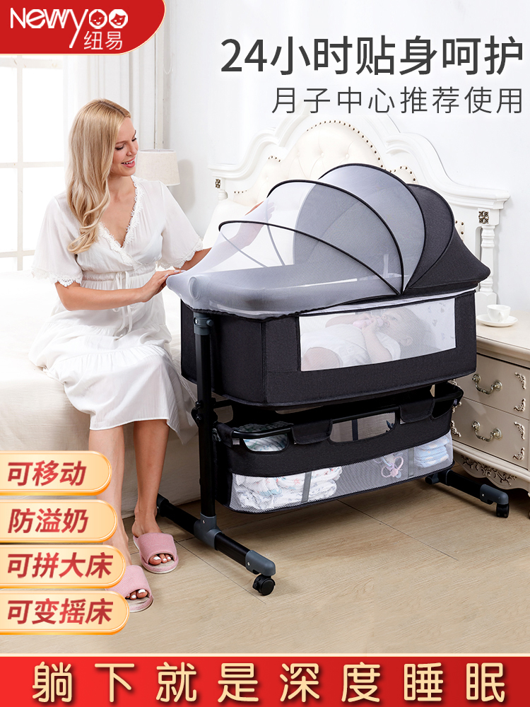 Crib can be spliced ​​large bed newborn small bed bb baby multifunctional folding portable portable cradle bed