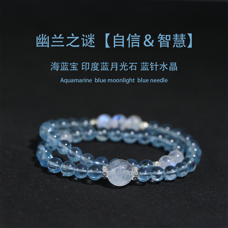 [the Mystery of the Orchid] Glacier Blue Aquamarine Moonstone Double Circle Crystal Bracelet Original Design with a Sense of Light Luxury and High-End Feel