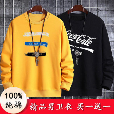 2件装男学生套头卫衣长袖t恤圆领打底衫