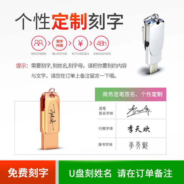 High-Speed Dual-Purpose USB Flash Drive 1Tb Large Capacity Mobile Phone Video and Photo Backup USB Flash Drive Suitable for Xiaomi, Vivo, Huawei, Oppo