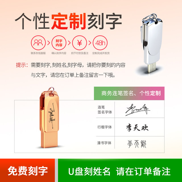 High-Speed Dual-Purpose USB Flash Drive 256g Mobile Phone Video and Photo Backup USB Flash Drive with Large Capacity Suitable for Vivo, Huawei and Oppo