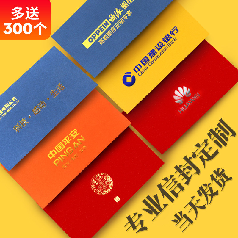 Envelope custom bronzing logo high-end thickened pearlescent paper letter company value-added tax invoice bag a4 kraft paper enterprise envelope custom membership card set printing high-end invitation letter custom