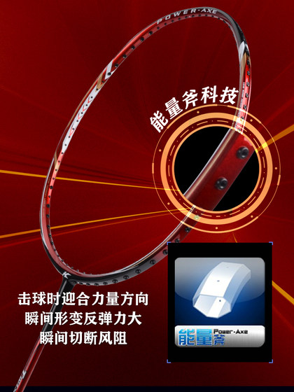 凯胜全能C7极速系列F9专业羽毛球拍单拍双打全碳素碳纤维防守弹性