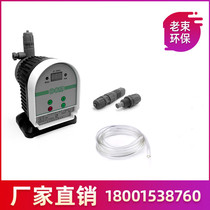 TUJING Electromagnetic Diaphaloid Measurement Pump DCM Adjustable Flow Wastewater Treatment PAC PAM Plugging Pump