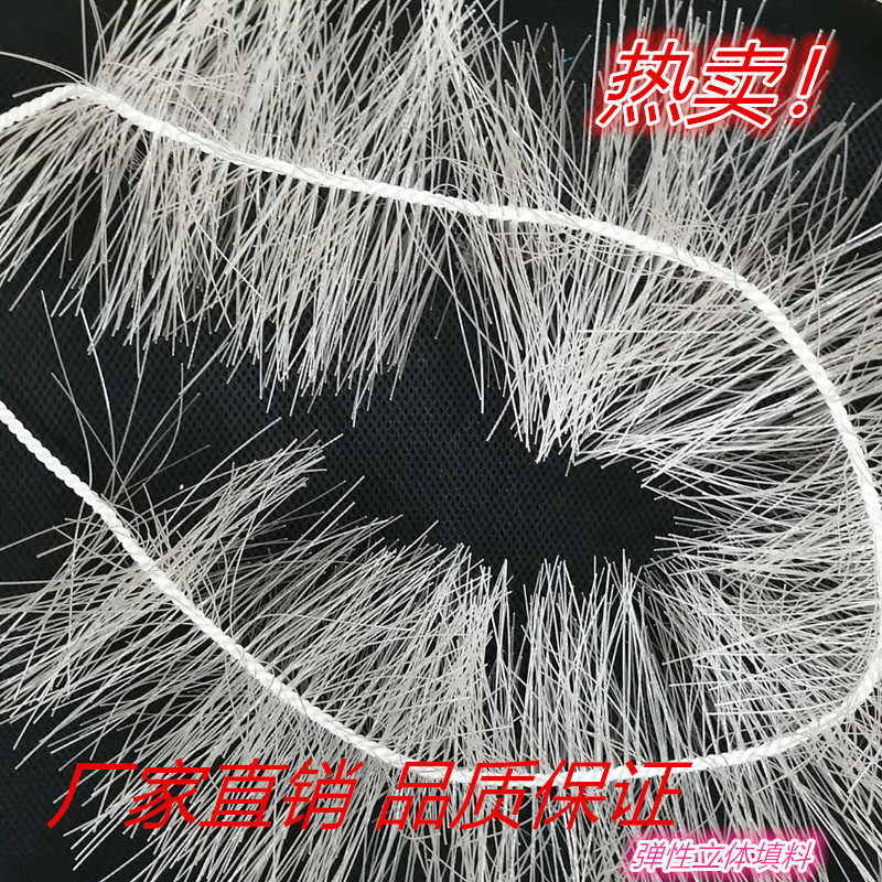 Three-dimensional packing Special elastic packing for sewage treatment Environmental protection combined packing Biological hanging film packing Fast mold hanging