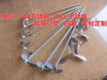 Reducer blender impeller 304 stainless steel paddle blade steel lined mixer blade stirring shaft