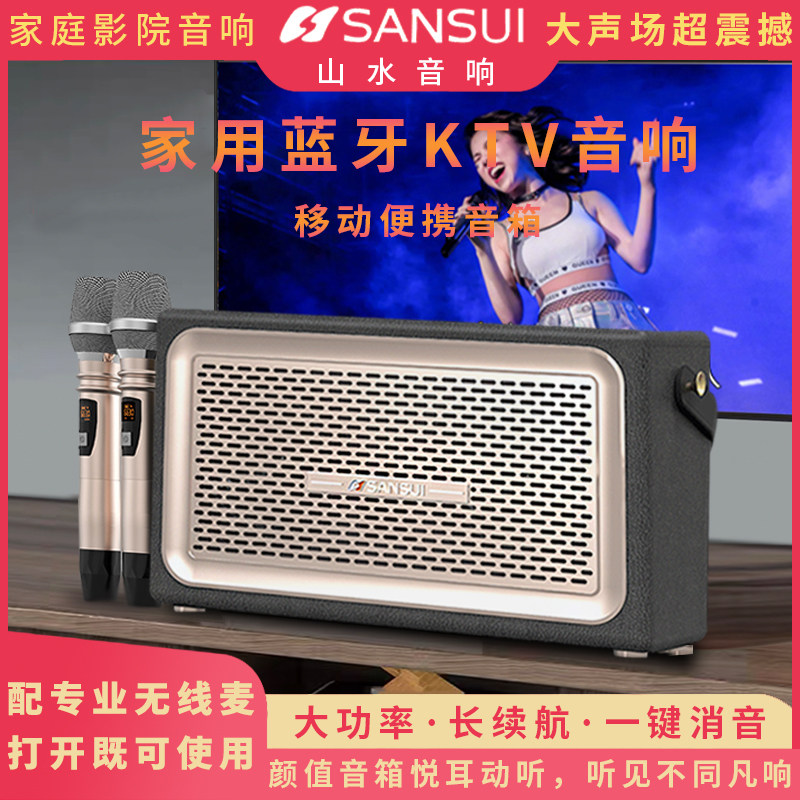 Landscape S90 Outdoor Square Dance Bluetooth Sound Home K Song Portable handheld High power speaker Official flagship