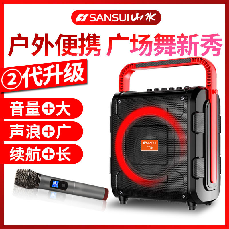 Landscape outdoor audio square dance bluetooth speaker live portable portable K song monitoring accompaniment high volume power outdoor training wireless microphone shop dedicated bass surround sound