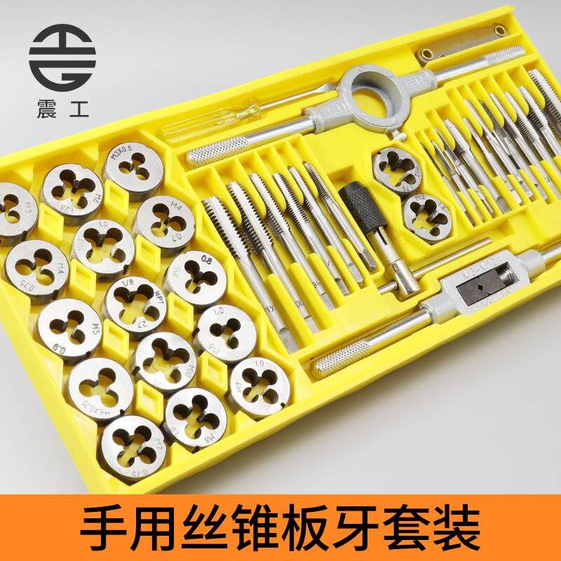Hand with screw tapping plate tooth suit tapping drill bit wrench twisted hand combined thread tapping five gold tools Manual screw tapping