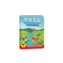 Panoramic jelly sticker book 0-3 to 6 years old baby stickers childrens toys educational cartoon stickers for boys and girls