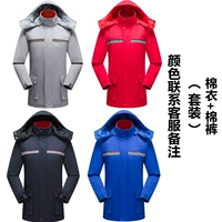 Костюм типа С (хлопковое пальто + хлопковые брюки)