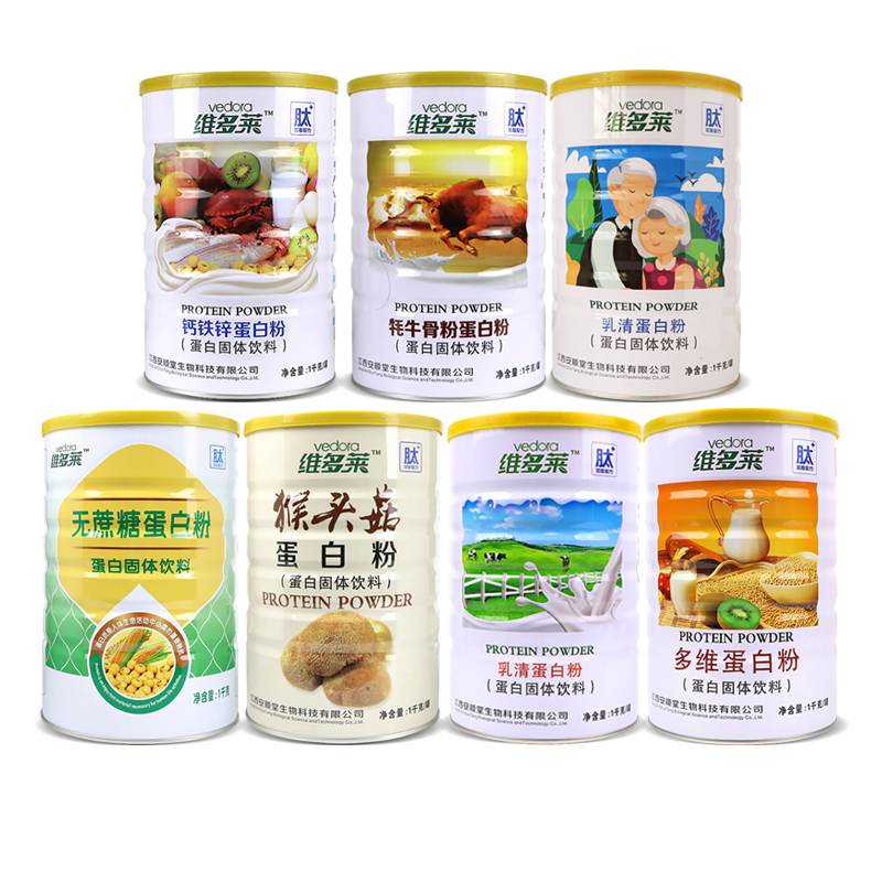 Buy 1 Get 2 Cans】Vitola Protein Powder Calcium Iron Zinc Multivitamin Whey Soy Protein Nutritional Enhancer Powder Authentic Product