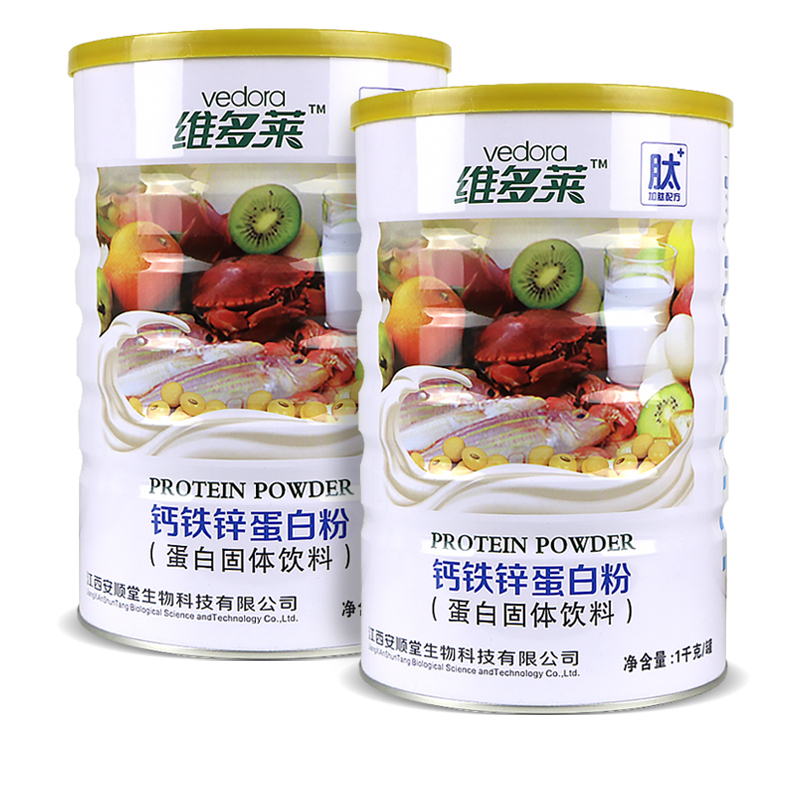 Vitole Calcium Iron Zinc Protein Powder 1000g Whey Soy Protein Nutritional Supplement Gift Official Genuine Product
