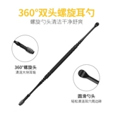 Японская ухочистка, детский комплект для ушей для взрослых