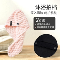 Упаковка для ванны 3 [зефир порошок сухой крышка для волос*1+кремниевые тонкие линии кожа*1]