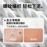 Высококачественное полотенце для баня для женского специального купания домохозяйства Мощные грязные отшелушивающие перчатки тонкий песок 2025 Новая модель