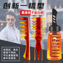 Comb oil head artifact comb with gel styling comb Mens special retro back styling comb Professional cream texture comb