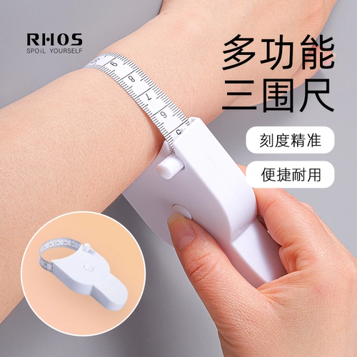 Измерьте измерение измерения линейки заборов из размера локтевого локтевого локтевого локтевого локтевого сульнара и округа ноги бюста, правитель широты