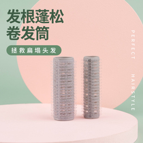 Hair root fluffy artifact head bangs curly hair tube hair self-service pad does not hurt hairpin styling Korean hair roll