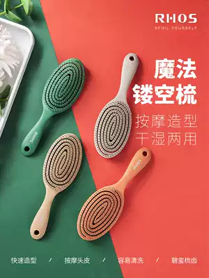 RHOS hollow massage comb children airbag air cushion scalp head Meridian men's fluffy shape ribs comb