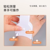 Измерьте измерение измерения линейки заборов из размера локтевого локтевого локтевого локтевого локтевого сульнара и округа ноги бюста, правитель широты