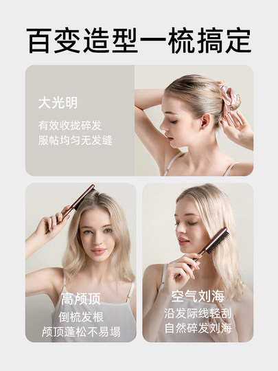 RHOS猪鬃毛三排密窄齿梳子打毛蓬松高颅顶头发缝尖尾梳盘美发专用