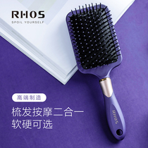 RHOS net celebrity air cushion comb head massage scalp meridian female anti-hair loss curly hair special tt princess