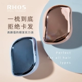 TT Check Ladies Princess Straight Hair Portable Massage Chec