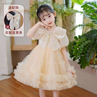 2601 Цвет шампанского [+Отправить головной убор]