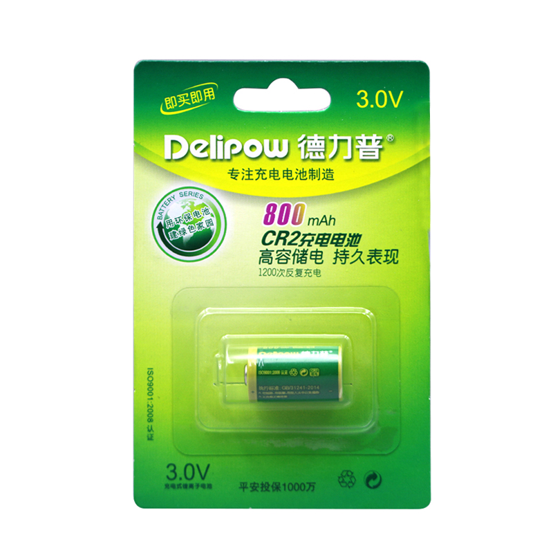 CR2 lithium battery 3V charger infrared battery camera flapping up mini25 mini55mini50S