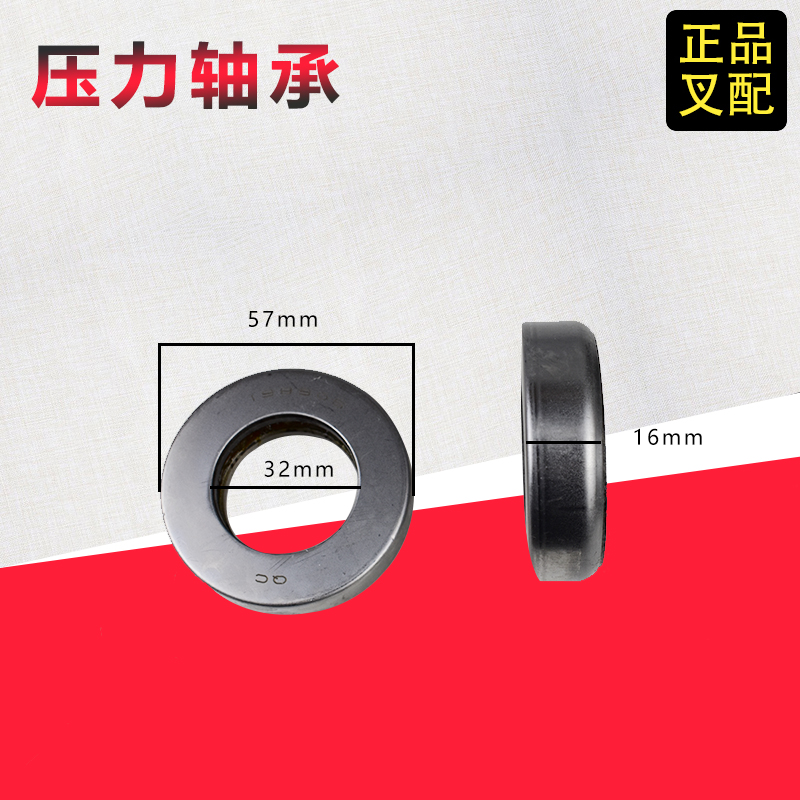 Pile High Machine Pressure Bearings 198906 Rear Axle Steering Knuckle Thrust Bearings Hangzhou Pile High Machine QC Universal Plane Bearings