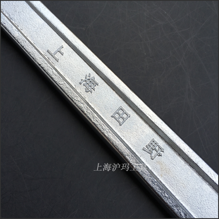 Adjustable wrench Live wrench 18 inch 15 inch 12 inch 10 inch Shanghai Tianye Shenzhong brand active wrench