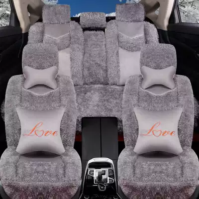 2019 New Grand Prix zsmg6mg3 Ruiteng special car seat cushion winter plush full surround seat cover