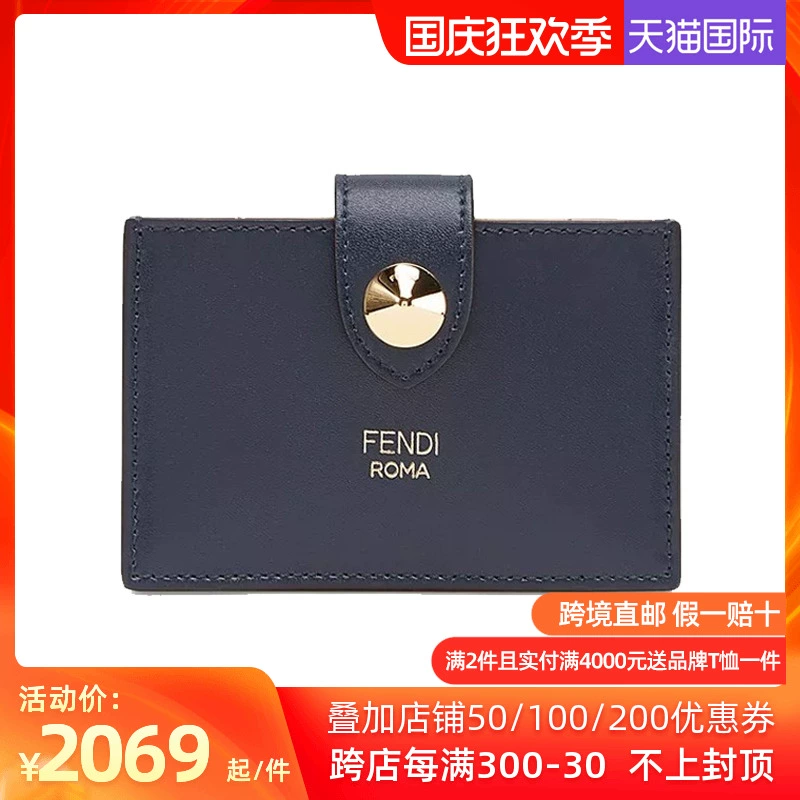 FENDI Fendi da xanh dương cầm nút snap phong cách thời trang chủ thẻ - Chủ thẻ