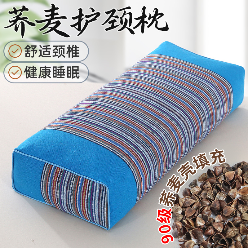 Pure Buckwheat Pillow for Adults, Single-Person Use, Student Dormitory, Buckwheat Husk Hard Pillow Core with Pillowcase, Single Pack for Men and Women