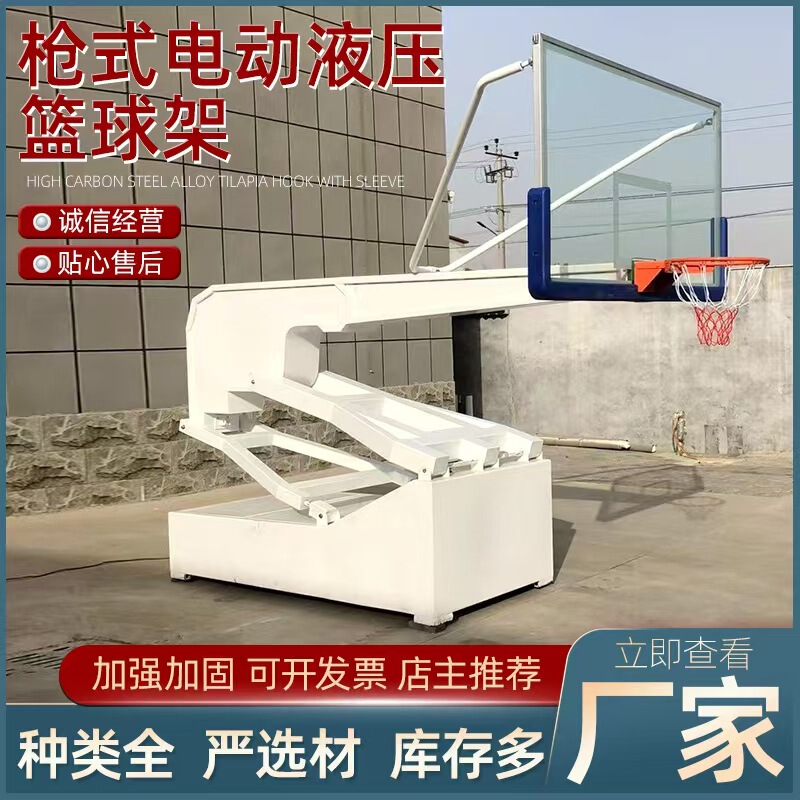 Electric Lifting Outdoor Competition Mobile Basketball Stand Manual Hydraulic Lifting Club Gymnasium Basketball Stand