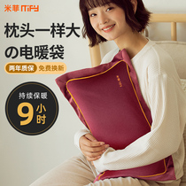 Miffy hot water bag rechargeable extra-large warm belly hot compress warm baby warm waist warm bed electric warm home explosion-proof warm water bag