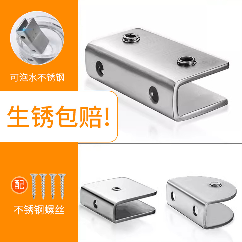Stainless Steel Glass Fixing Clip Glass Bracket Hardware Accessories Bathroom Glass Slot Fixing Buckle Shelf Clip Stainless Steel Glass Fixing Clip Glass Bracket Hardware Accessories Bathroom Glass Slot Fixing Buckle Shelf Clip