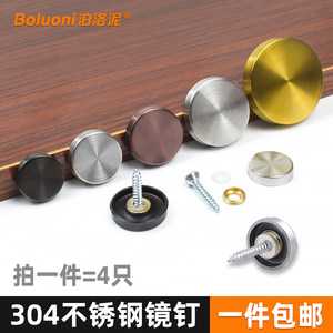 Stainless Steel Self-Tapping Screw Caps, Mirror Decorative Covers, Glass Hole Metal Round Covers, Black Advertising Nails