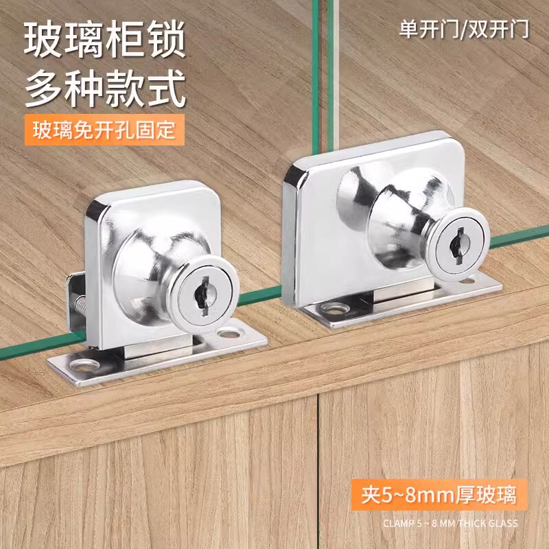 Glass Lock Without Drilling, Display Cabinet Door Lock, Glass Door Center Lock, Cabinet Wine Cabinet Sliding Door Double Opening Glass Door Lock Glass Lock Without Drilling, Display Cabinet Door Lock, Glass Door Center Lock, Cabinet Wine Cabinet Sliding Door Double Opening Glass Door Lock