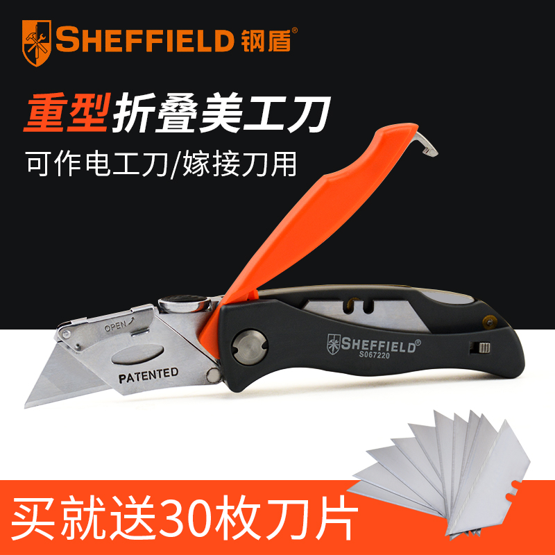 Steel shield S067220 beauty artificial knife Heavy folding large number cutting knife Hook Knife Electrician Knife Wallpaper Knife with 36 blades