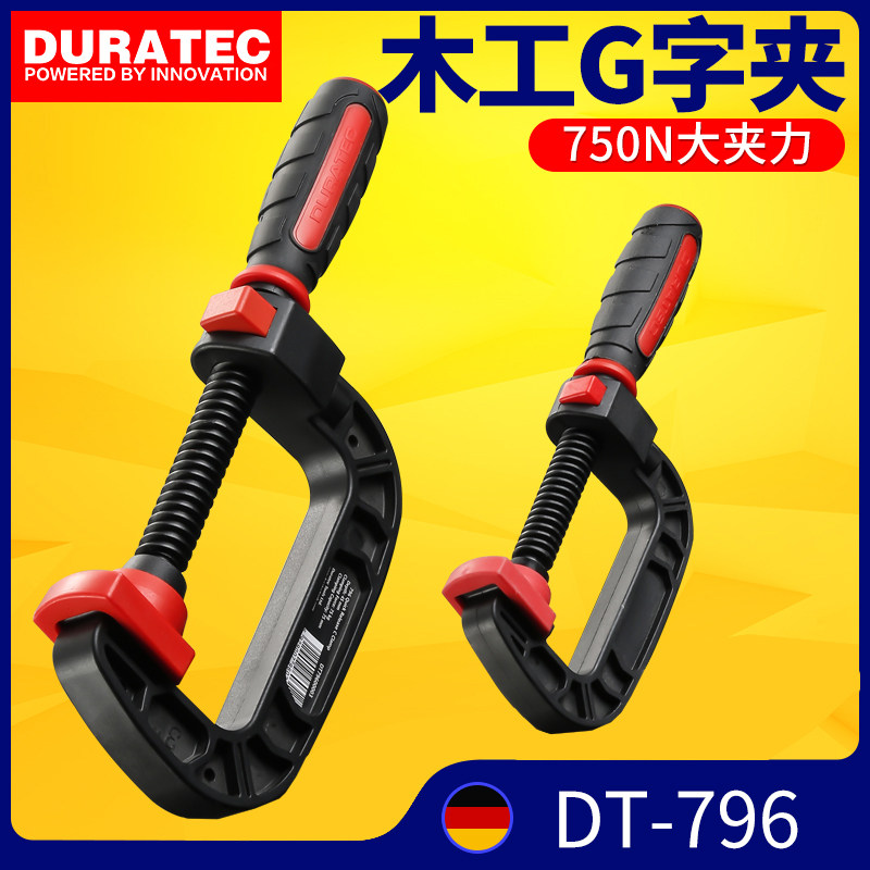 Woodworking fixture fixture fixture c splint fixture G clamping clamper plastic quick clamp