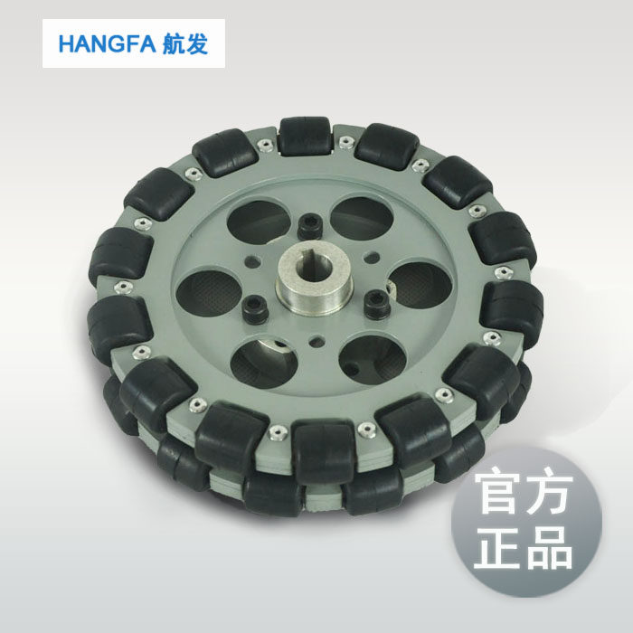 🎉智能竞赛必备:成都航发6寸Robocup赛车轮🤖-智能机器人-淘宝好物网