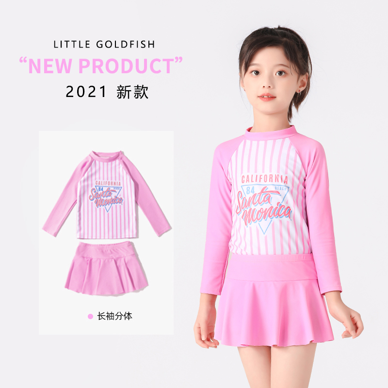 Small Goldfish Children Swimsuit Girls Xia 2021 New Internet Red Little Princess Girl Split Suit Quick Dry Sunscreen