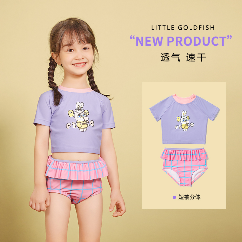 Small goldfish children's swimsuit girl short sleeve split set cute baby girl princess sunscreen quick-drying child