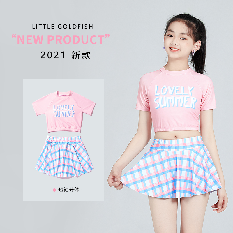 Small goldfish children's swimsuit girl girl Middle and big child split skirt suit sunscreen quick-drying Princess Net red hot spring