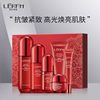 Lanifangke Official Flagship Store Genuine Moisturizing Lotion Set Red Peony Luxurious Anti-Wrinkle Six-Piece Skin Care Product Set