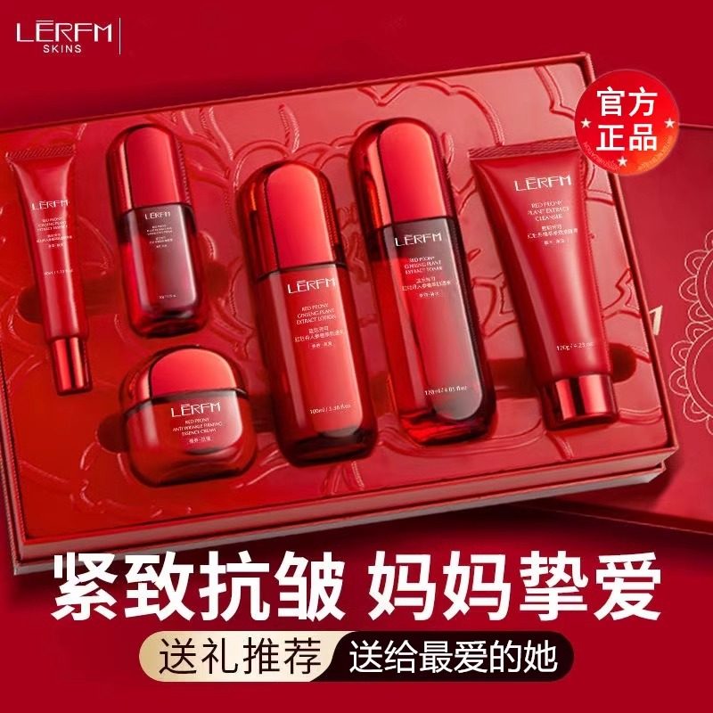 Lanifangke Official Flagship Store Genuine Moisturizing Lotion Set Red Peony Luxurious Anti-Wrinkle Six-Piece Skin Care Product Set