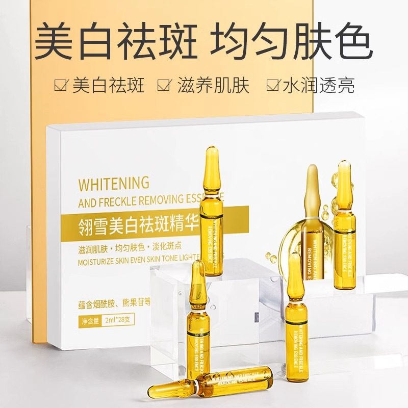 Pigment Dissolving Liquid Official Flagship Store Genuine Vc Lightening Essence Freckle Removal Liquid Decomposition Beauty Salon Special